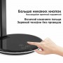 Настільна ЛЕД лампа з бездротовою зарядкою Qi (Чі) Чорна SW-00000224