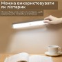 Світлодіодна лампа з датчиком руху 210 мм SW-00001439