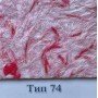 Рідкі шпалери Стиль Тип 74
