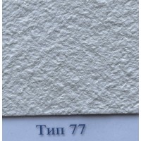 Рідкі шпалери Стиль Тип 77