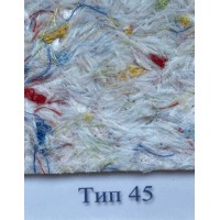 Жидкие обои Стиль Тип 45