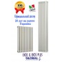Алюмінієвий радіатор Global EKOS PLUS 2000 (Італія)