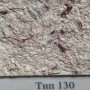 Рідкі шпалери Стиль Тип 130