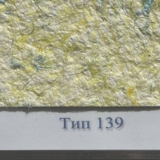 Рідкі шпалери Стиль Тип 139