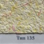 Рідкі шпалери Стиль Тип 135