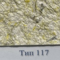 Рідкі шпалери Стиль Тип 117