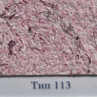Рідкі шпалери Стиль Тип 113