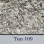 Рідкі шпалери Стиль Тип 109