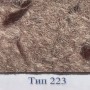 Рідкі шпалери Стиль Тип 223