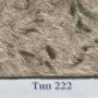Рідкі шпалери Стиль Тип 222